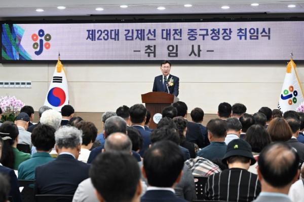 김제선 중구청장 “중구는 낡은 도시 아닌 새로운 기준 될 것” 기사 이미지