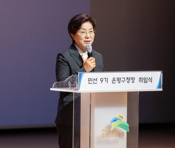 “수첩 4권에 담긴 민심의 무게”… ‘서울시 최초 여성 3선 구청장’ 김미경, 은평의 새로운 내일을 열다 기사 이미지