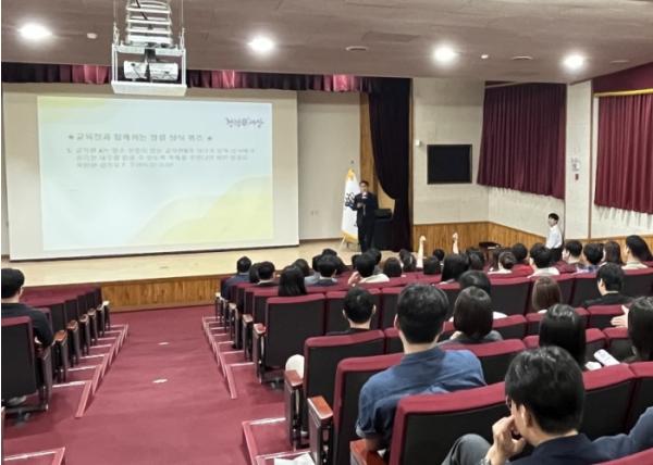 딱딱한 청렴교육은 옛말...퀴즈로 소통한 청주교육지원청 기사 이미지