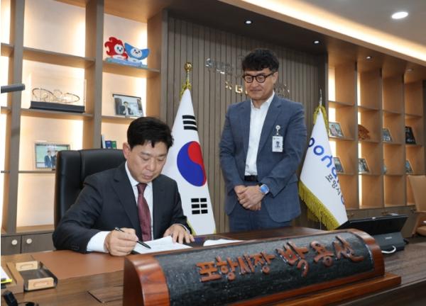 박용선 포항시장 취임 1호 결재 ‘화합과 상생’… 올굿포항 상생위원회 설치 기사 이미지