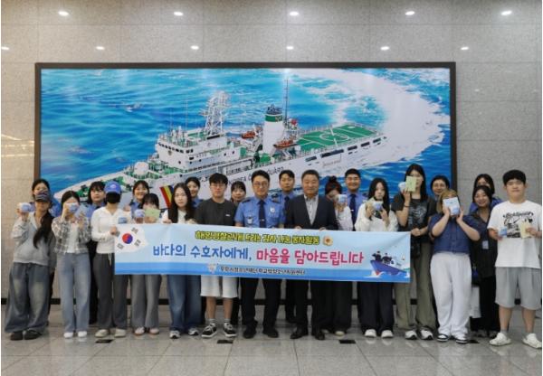 포항시 학교 밖 청소년들, 포항해경에 감사의 쿠키와 손 편지 전달 기사 이미지
