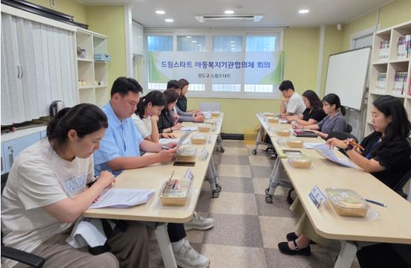 영도구 드림스타트 2026년 제2차 아동복지기관협의체 회의 개최 기사 이미지