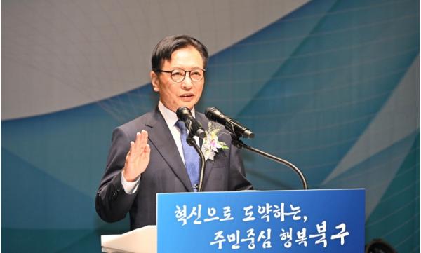 ‘혁신으로 도약하는 주민중심 행복북구’ 민선9기 출범 기사 이미지