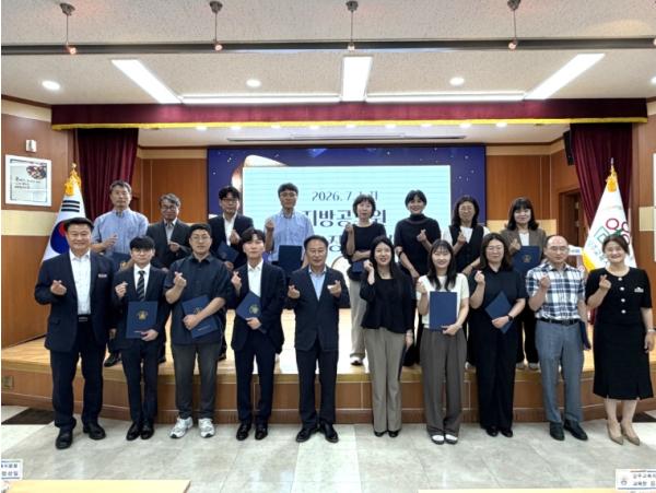 상주교육지원청, 2026년 7월 1일자 지방공무원 임용장 수여식 개최 기사 이미지
