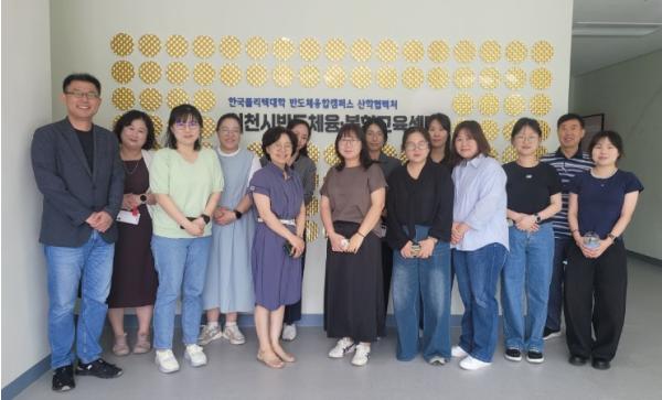 이천교육지원청, 교직원 대상 반도체 체험 투어로 학교 반도체 교육 지원 기사 이미지