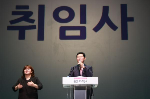 이상일 용인특례시장 ‘시민과 함께 완성하는 미래 용인르네상스 시즌2’ 구호 아래 ‘민선9기 용인특례시’ 출범 공식 선언 기사 이미지