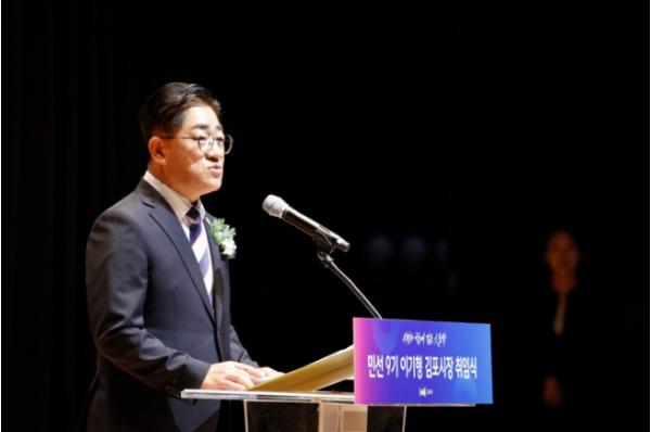 이기형 제9대 김포시장, 첫 행보는 시민 소통…2일부터 읍면동 취임인사 기사 이미지