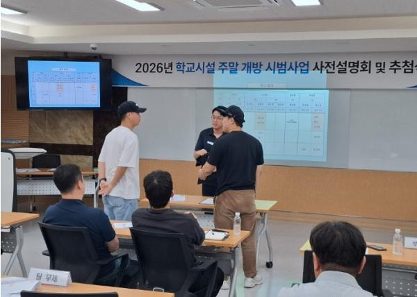 군포의왕교육지원청, AI CCTV로 안전은 ON, 주말 학교시설은 OPEN!