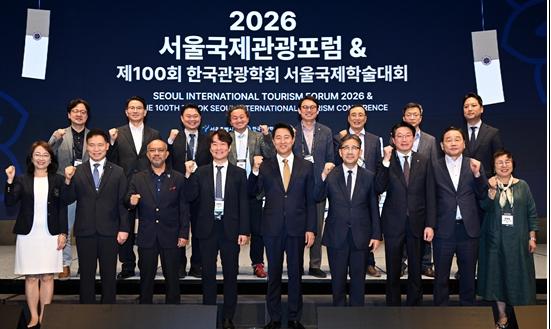 오세훈 시장, 2일(목) '2026 서울국제관광포럼' 참석