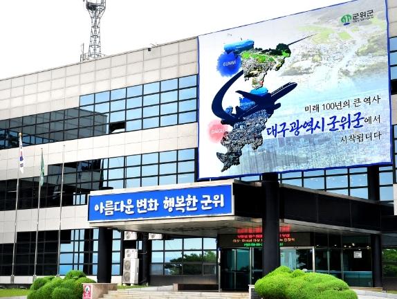 군위군, ‘2026년 군위청년문화카드 지원사업’ 재모집 실시 기사 이미지