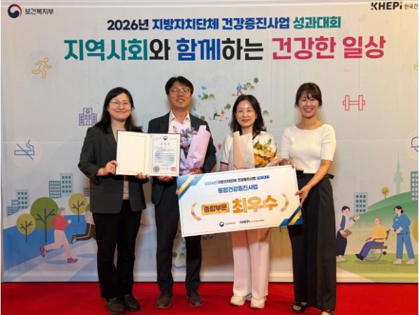 '건강장수의 도시' 송파, 건강증진사업 종합부문 1위… 4년 연속 우수기관 기사 이미지