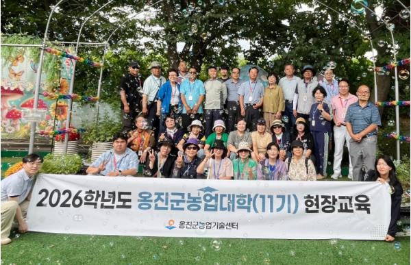 옹진군, 농업대학 현장교육 실시.. 6차 산업 역량 강화 기사 이미지