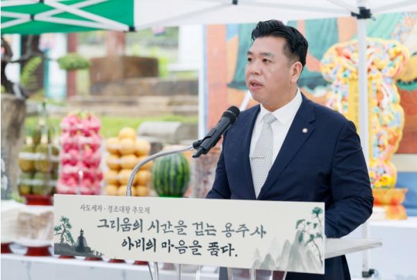 화성특례시의회, 용주사 '사도세자·정조대왕 기신재' 참석