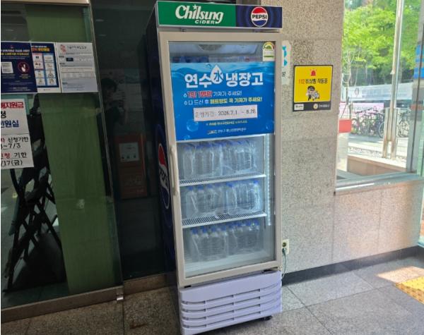 연수구, 폭염 대응 ‘2026년 연수(水) 냉장고’ 운영 기사 이미지