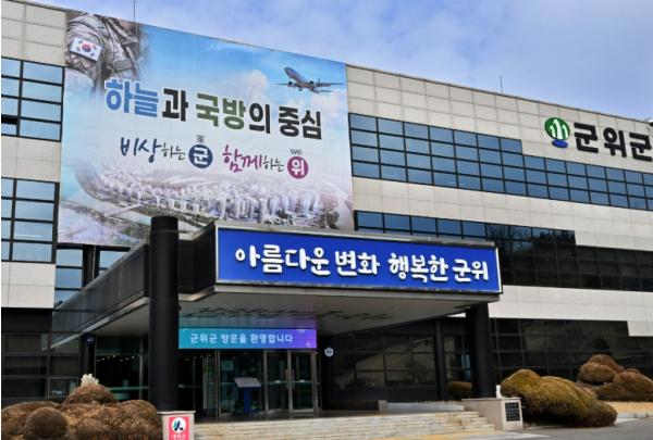 군위군가족센터, 온가족보듬사업 면접교섭 서비스 ‘만나, 봄’ 운영 기사 이미지