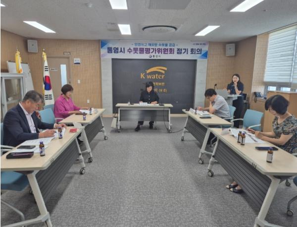 2026년 통영시 수돗물평가위원회 개최 기사 이미지