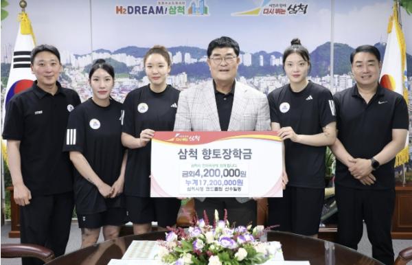 삼척시청 핸드볼팀 선수단, 삼척향토장학금 420만 원 기탁 기사 이미지