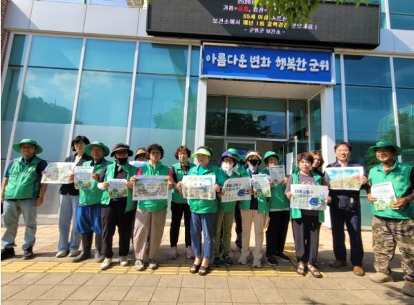 군위군 삼국유사면새마을협의회, '스마트승강장 환경정비 및 탄소중립 실천' 캠페인 펼쳐 기사 이미지