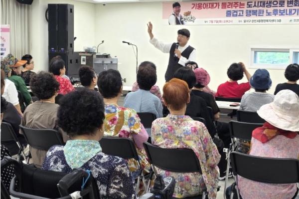 도시재생으로 더 행복한 마을…달서구 '달서동행' 주민 소통의 장 마련 기사 이미지