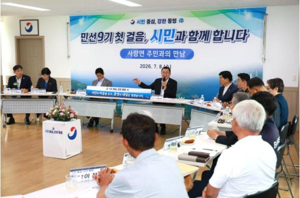 통영시, “시민의 마음을 듣고, 통영의 내일을 열겠습니다” 읍면동 주민과의 만남 추진 기사 이미지