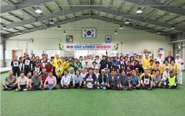 제8회 철원군 노인회장기 게이트볼대회 개최  