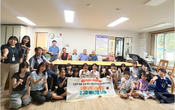 디딤청소년활동센터 [소이디딤] 성공적으로 마무리, 청소년의 성장과 지역사회 나눔 실천