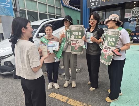 김해시,'1회용품 없는 청사' 캠페인 전개 기사 이미지