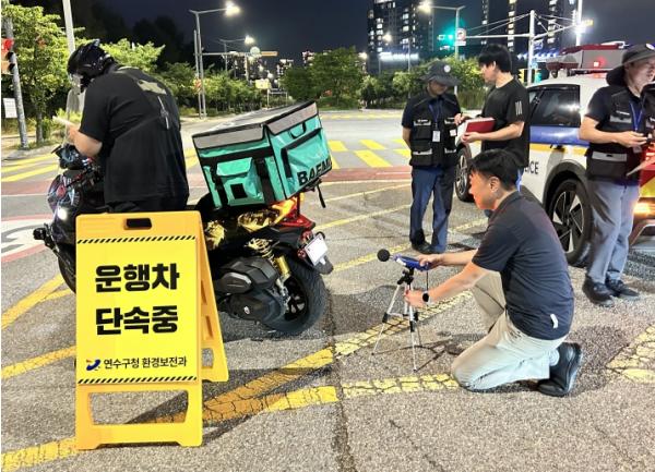 연수구, 송도국제도시 ‘운행차 소음 특별 합동 단속’ 실시 기사 이미지