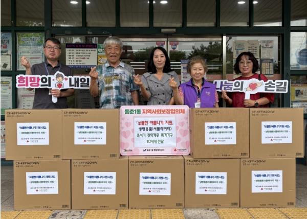 연수구 동별 지사협, 취약계층 위한 ‘시원한 여름나기’ 지원 기사 이미지