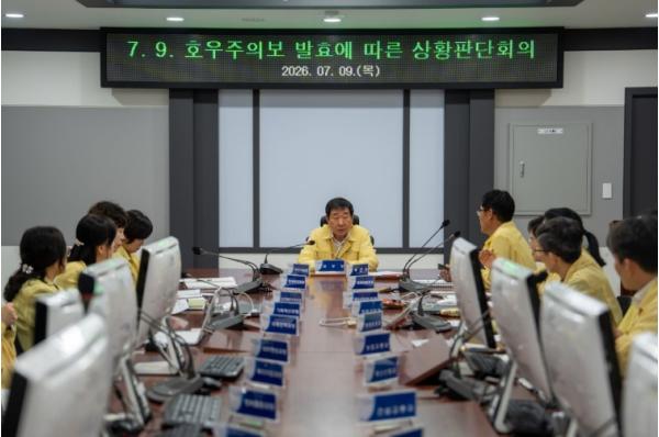 증평군, 호우경보에 대응 수위 최고조...취약지역 총력 점검 기사 이미지