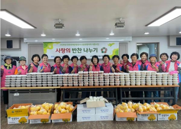 영종구 생활개선회 용유지회, 취약계층 100가구에 따뜻한 나눔 기사 이미지