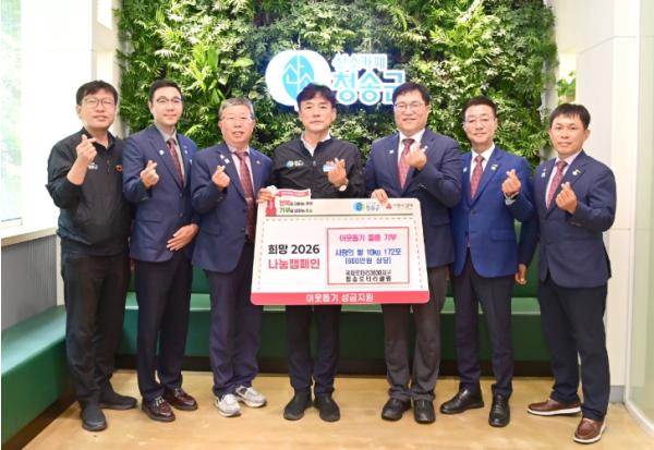 국제로타리3630지구 청송로타리클럽, 취약계층에 사랑의 쌀 10kg 172포 전달 기사 이미지