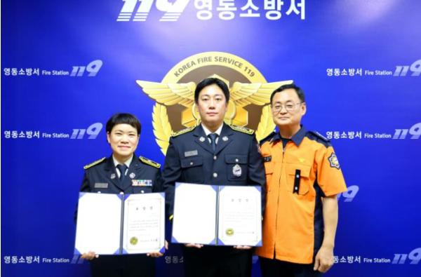 영동소방서, 2분기 베스트 소방공무원 표창 수여 기사 이미지