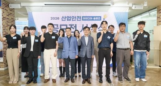 화성산업진흥원, '2026 산업안전 아이디어·슬로건 공모전' 성료