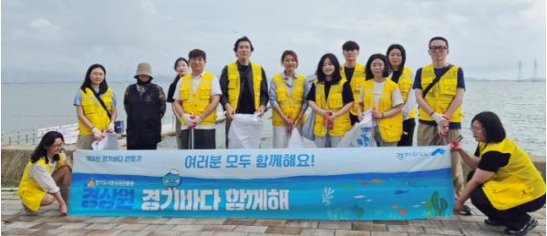 경상원, 시흥시 시화MTV 일원서 ‘경기바다 함께해(海)’ 환경정화 활동 실시