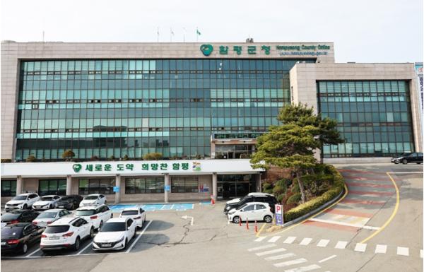 함평군, ‘2026년 ‘청정전남 으뜸마을 찾아가는 현장 컨설팅’ 진행