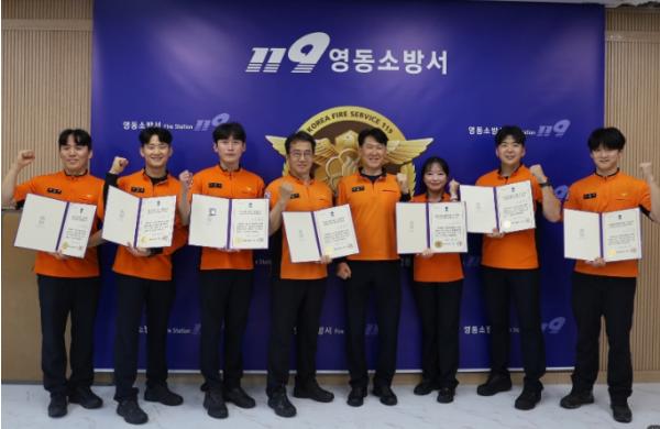영동소방서, 생명 구한 12명에‘세이버’영예 기사 이미지