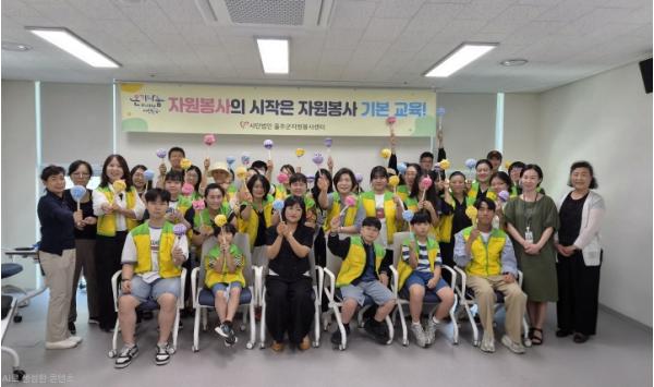 (사)울주군자원봉사센터, 자원봉사 기본교육 실시
