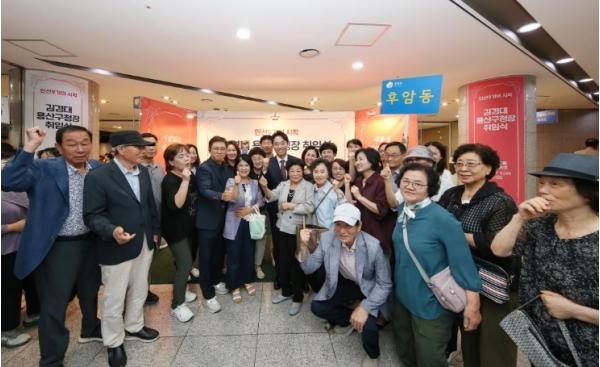 용산구, 민선9기 출범 첫 동 업무보고회 개최 기사 이미지
