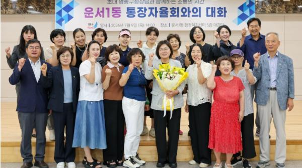 손화정 초대 영종구청장, 취임 첫 ‘주민 소통 대장정’ 성료 기사 이미지