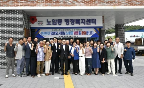 양충모 남원시장, 민선9기 출범 읍면동 순회 현장소통 나선다 기사 이미지