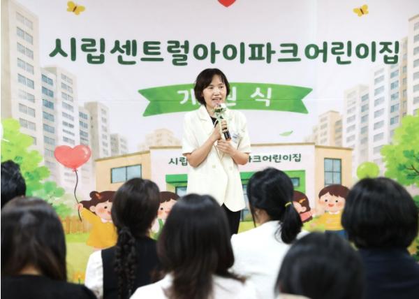 광명시, 40번째 국공립어린이집 ‘시립센트럴아이파크어린이집’ 문 열어 기사 이미지