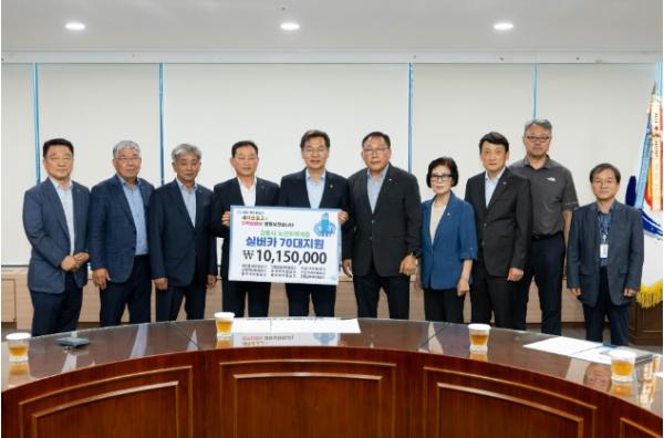 강릉시 새마을금고 이사장협의회, 어르신 보행 지원 실버카 기탁