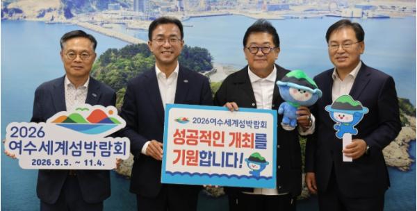 2026여수세계섬박람회, 개그맨 이용식 명예홍보대사 위촉