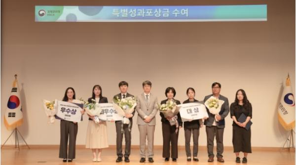 현장의 질문, 특별한 성과로 이어지다... 질병관리청 '특별성과포상금' 수여식 개최