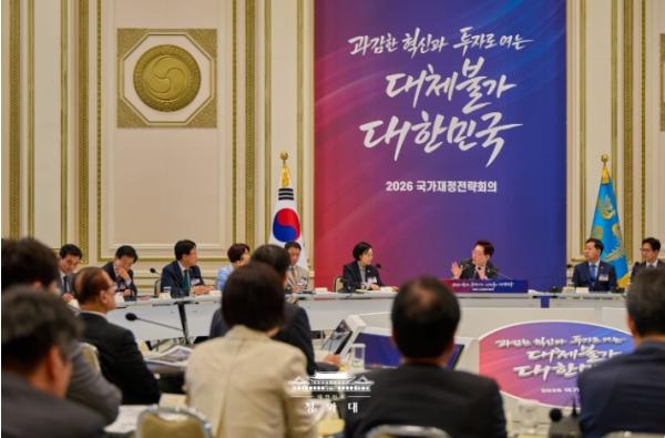 이 대통령 '미래대응기금 신설…미래·청년·지방·교육에 집중 투자'