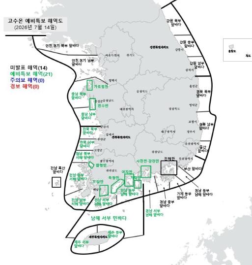 해양수산부, 고수온 위기경보 '주의' 단계 발령