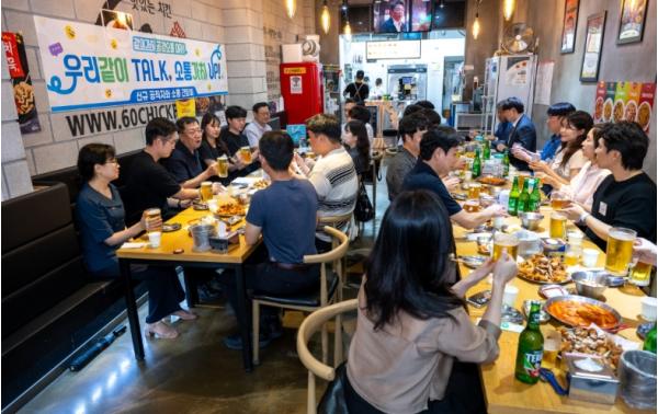 격식은 덜고, 소통은 더하고… '같이가치 공감소통' 첫 출발