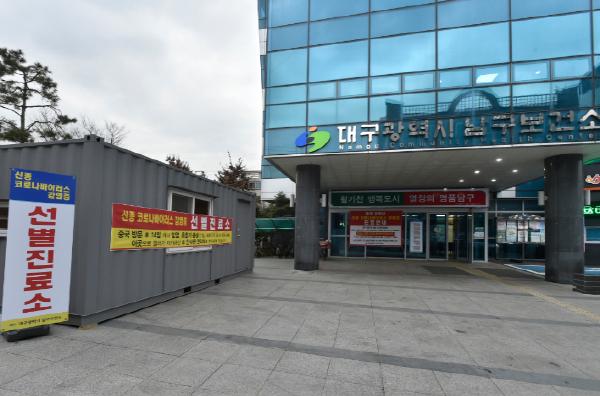 대구 남구보건소, 여름철 모기매개감염병 예방수칙 준수 당부 기사 이미지