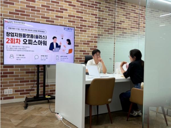 화성산업진흥원, 창업기업 맞춤형 전문가 컨설팅 '오피스아워' 성료